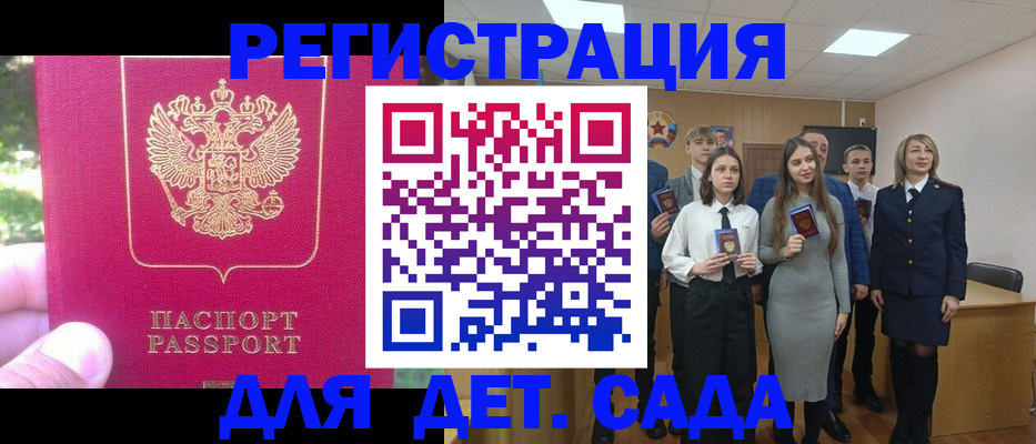 найти адрес прописки в Ханты-Мансийске